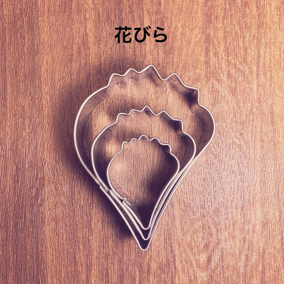 ミニミニ春の花クッキー型セットPay ID