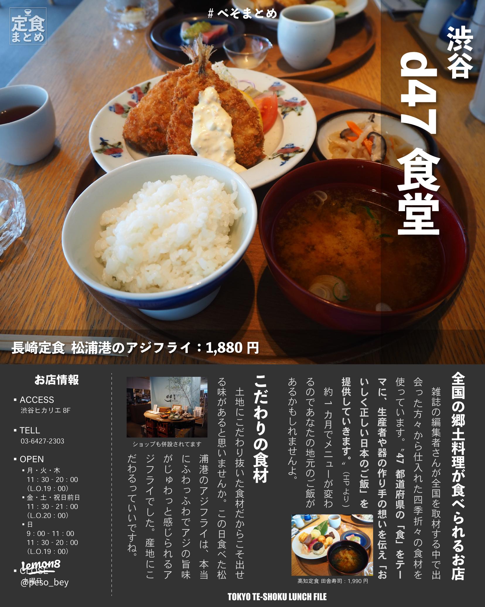 おしゃれ女子会を実現！東京都内の憧れホテルや眺望抜群レストラン10選 - macaroni