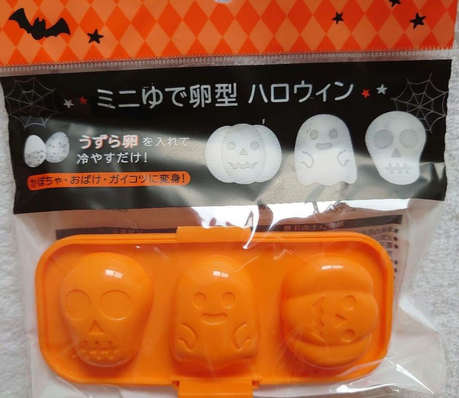 S02141_ハロウィン気分 かぼちゃ型たまご焼き