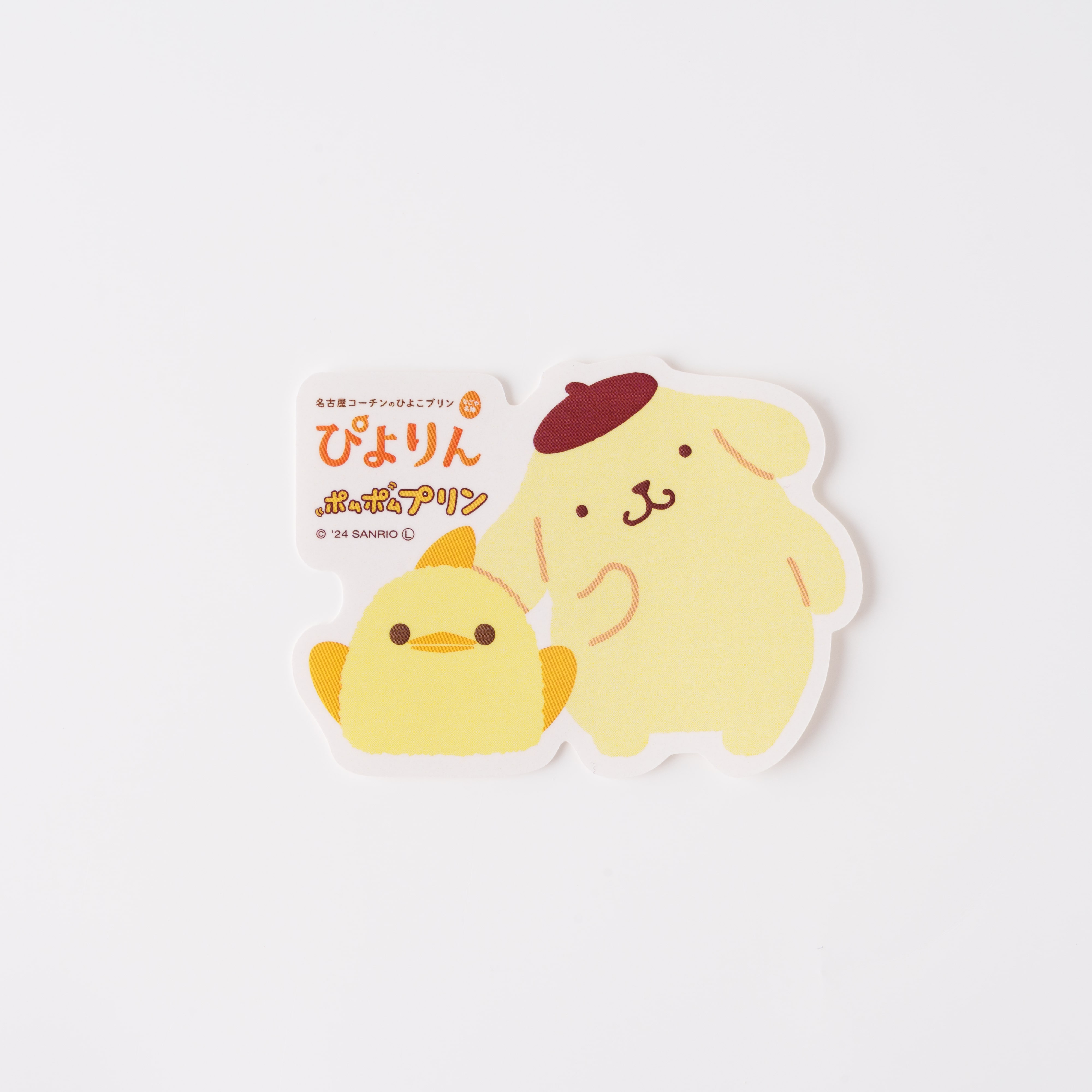 ひよ子プリンharuのブログ Happy Happy Days