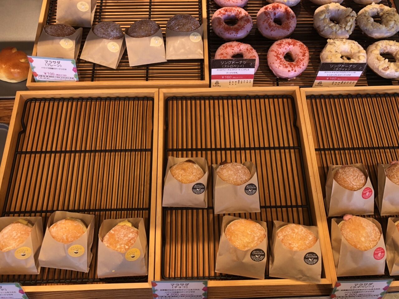 Hau′oli Bakery ハウオリベーカリー 浜北区西中瀬に焼き立てパンのお店が9 17オープン！ - ココハマ