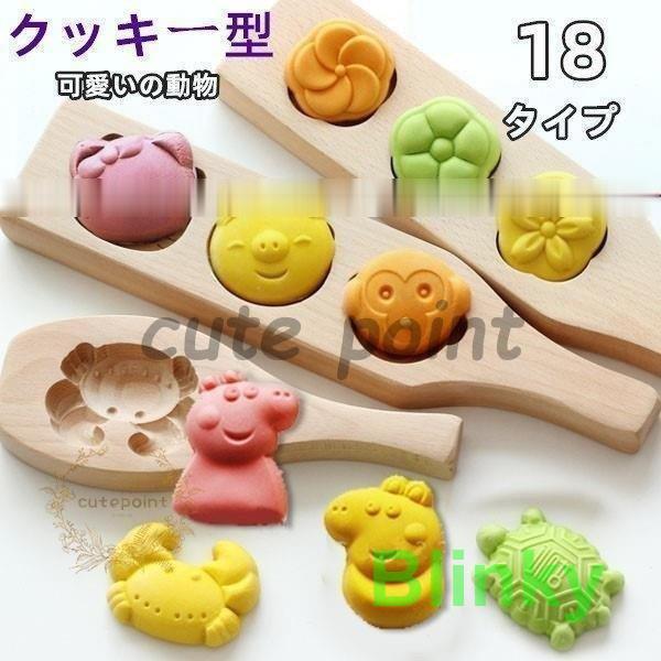 まとめ買い10個セット品Be プチトレーS厨房器具 製菓道具 おしゃれ 飲食店メイチョー手作りお菓子の詰め合わせ 3列商品紹介通販のスイーツならお菓子工房 Dolce&Merenda