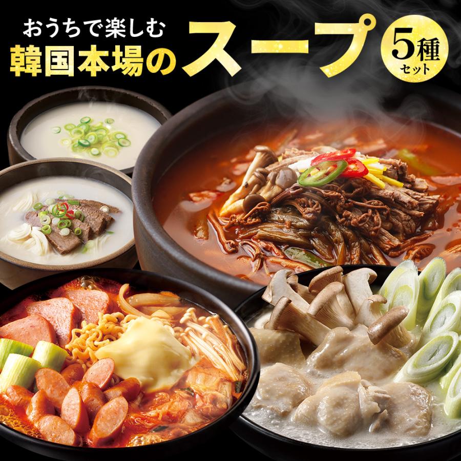 スペアリブで韓国カルビスープ カルビタン・갈비탕 本場の人気レシピカライチ