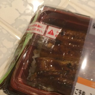 1680円国産vs 980円中国産セブンイレブンうなぎ蒲焼弁当