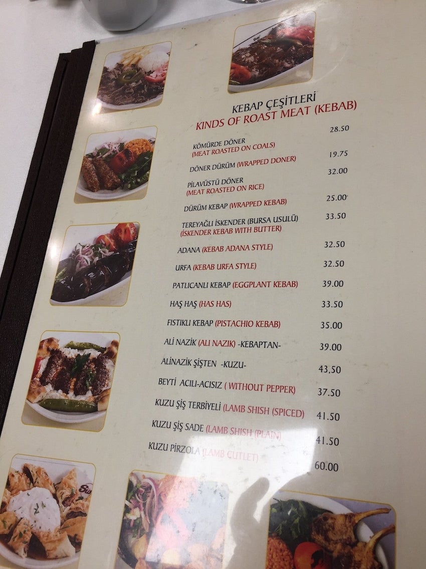 トルコ料理イスケンデルケバブを食べる！ トルコアズ : mogmog_foreignerの食べ歩き