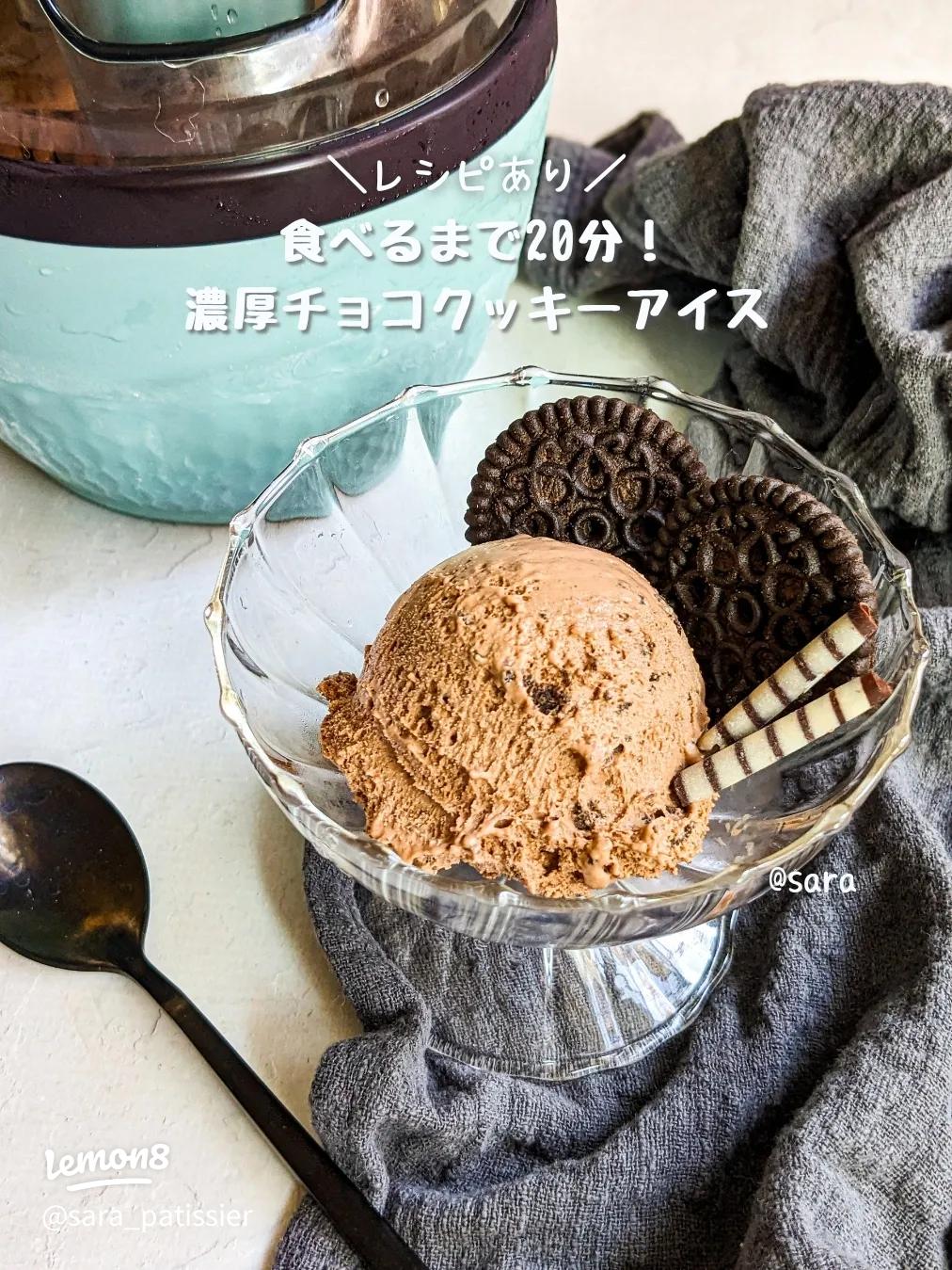 Amazon.co.jp: グリコ ジャイアントコーン クッキー＆チョコ ×3個 アイス チョコバニラ アイスクリーム コーン チョコ 冷凍 サタプラサタデープラス ひたすら試してランキング : 食品・飲料・お酒