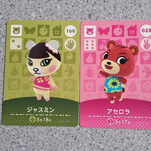 アセロラが住む島 - シマモリ あつ森の島紹介・島攻略ガイド