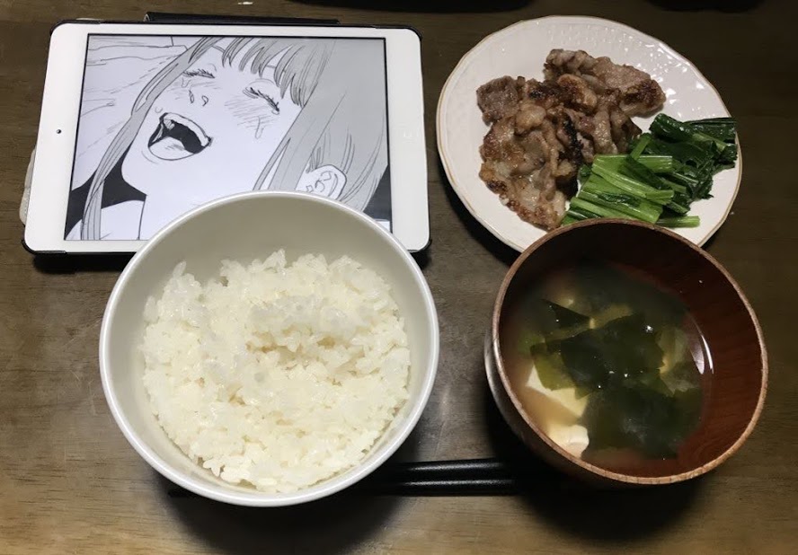 マキマ生姜焼きうめーTikTok