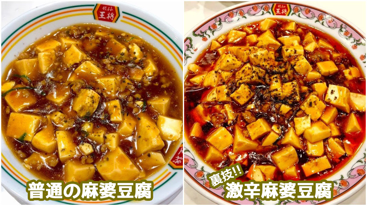 マーボー弁当を6日分作り置きして冷凍する