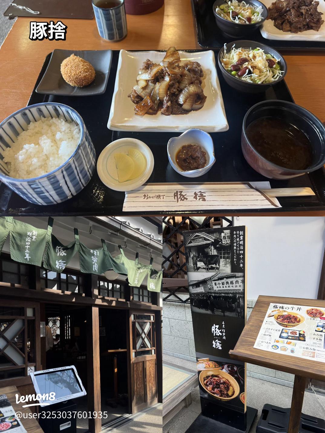 伊勢神宮 外宮参道の食べ歩きグルメ6選！わちろぐ