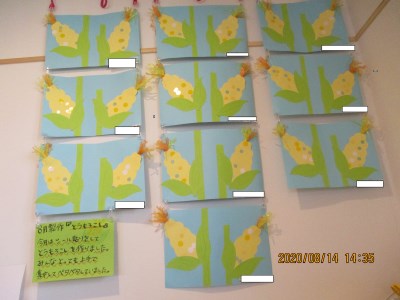 7月 8月 夏 とうもろこし 製作キット 保育製作 - メルカリ