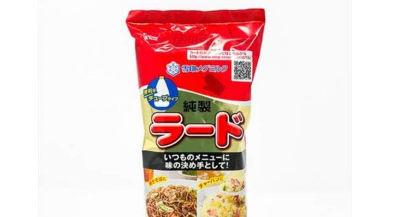 脂身から自家製ラードを作ってみよう料理のコクがアップ！趣食研究所