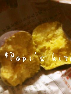 家で育てたサツマイモを七輪を使って石焼き芋にしてみた。 - YouTube