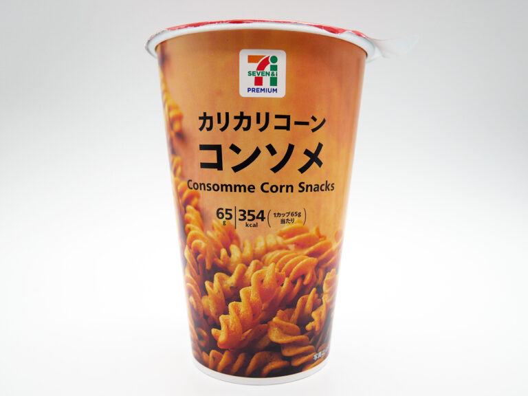 秘伝のスパイス”がパワーアップ！『ポテトチップス 禁断のコンソメパンチ』全国のセブン-イレブン限定で8月6日 火 から順次発売！カルビー株式会社のプレスリリース