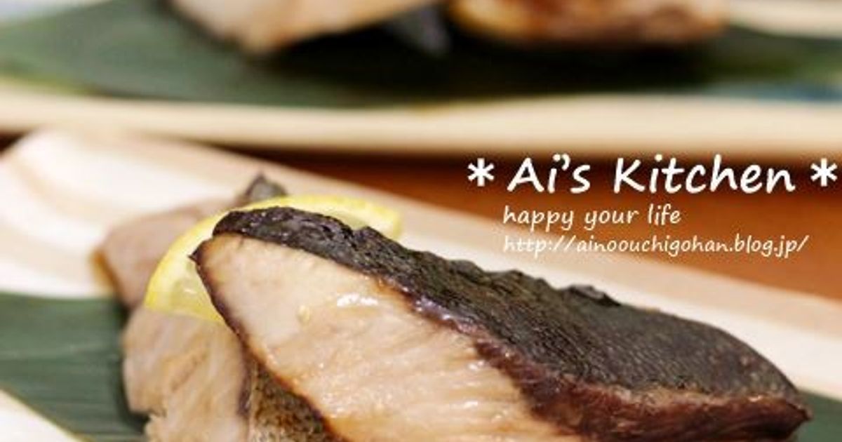 ハマチの照り焼きバター醤油