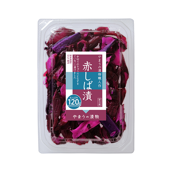 赤しば漬と青しその実の2色カップ -イオンのプライベートブランド TOPVALU トップバリュ- イオンのプライベートブランドTOPVALU トップバリュ