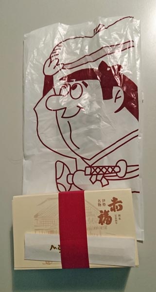 赤福餅に新作が出ていただと ？ 「白餅黒餅」を食べてみた黒餅がマジでうめぇロケットニュース24