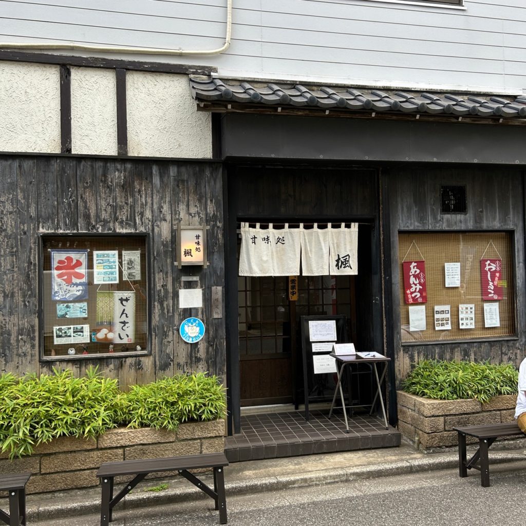 千葉ウォーカー」 2015年夏号 : 西千葉 甘味処楓 公式