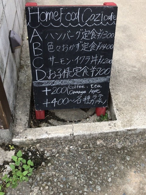 元日本代表・加地亮､カフェで働く男の充実感 ロシアW杯に挑む後輩に｢今をやり切って！｣スポーツ東洋経済オンライン