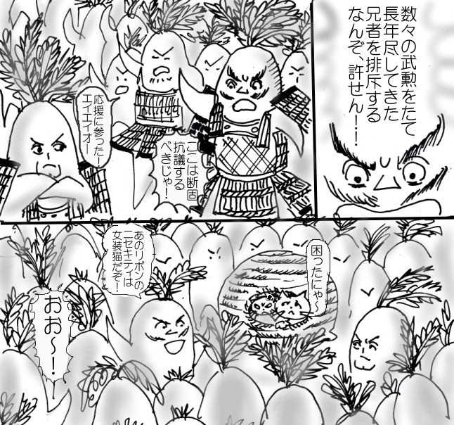 御所巻座乱読無駄話日記２ - 楽天ブログ