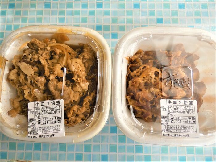 ごろごろ渋皮マロンのぷりん』9月30日 水 朝9時より販売開始すき家