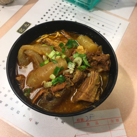 日本旅遊燒肉海鮮菜單資料－私廚管家毛弟的部落格痞客邦