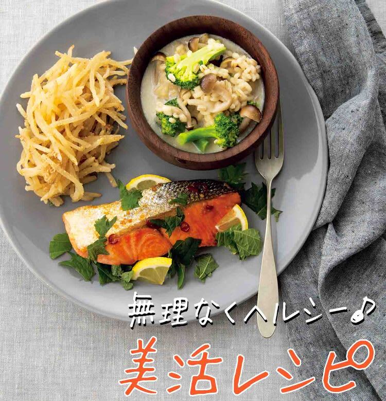 yayoi共働きのおうちごはんヘルシーな夜ご飯まとめ 直近ダイエット ボディーメイク をしているので ヘルシーな夜ご飯を作ることが多くなりました！そんな夜ご飯をまとめてみたよ✨ ただ痩せるのではなく、ちゃんと筋肉をつけながら痩せたいので タンパク質多め