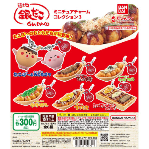 日清カップヌードルミニチュアチャーム😍🍜🍜🍜フタは開閉🉑中身も再現されていて可愛い😍スーパーに行ったので実物も買ってみました🤗 フードモチーフ食べ物モチーフ食べ物グッズ食べ物モチーフ雑貨フードモチーフ好きガチャガチャガチャがちゃ