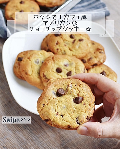 ステラおばさんのクッキー詰め放題 チャレンジ結果と詰めかたのコツ◎北欧食器でおやつタイム𓇼 - 北欧食器づくしの北欧旅