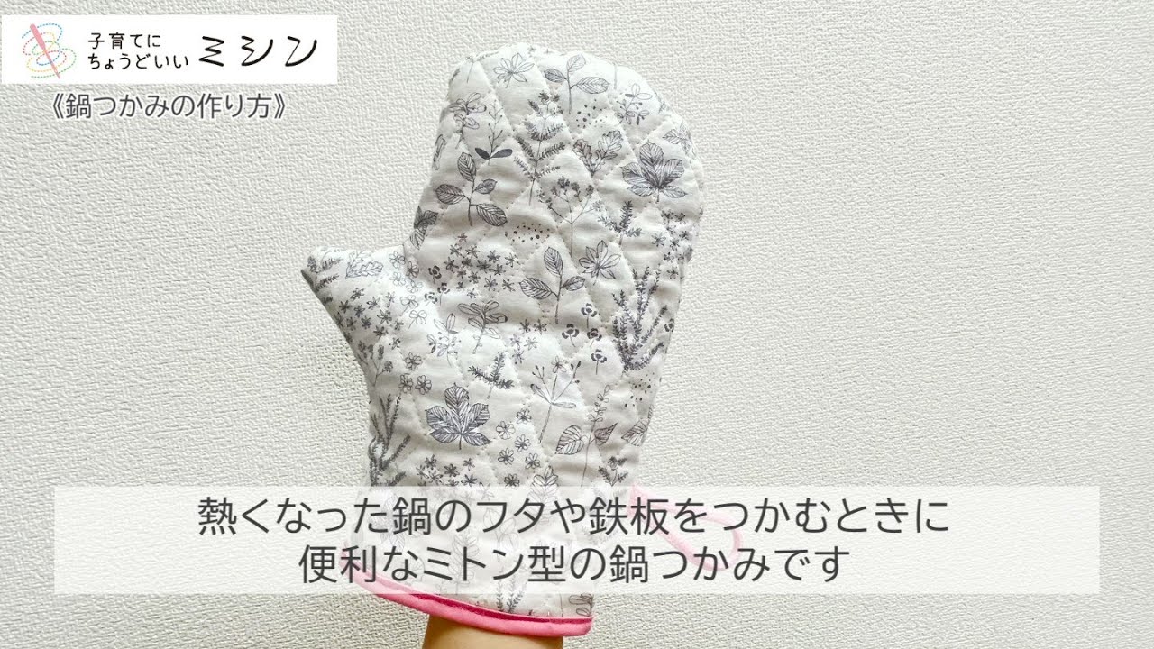 ミトンの編み図iichi 日々の暮らしを心地よくするハンドメイドやアンティークのマーケットプレイス