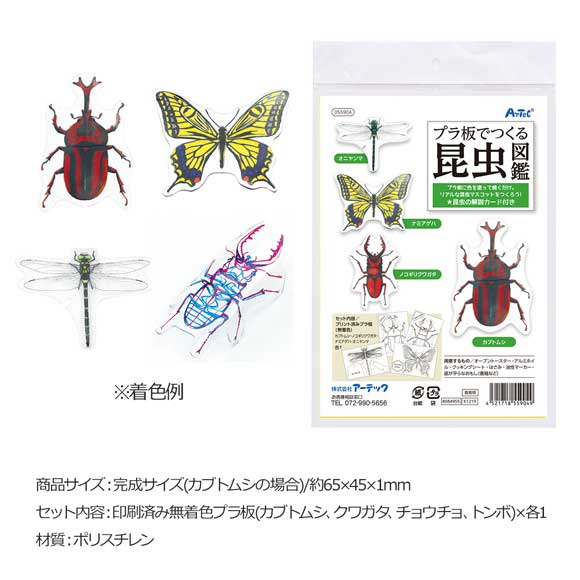 ホットプレート 網焼き風 2枚 IHA-A20-B焼肉 平面