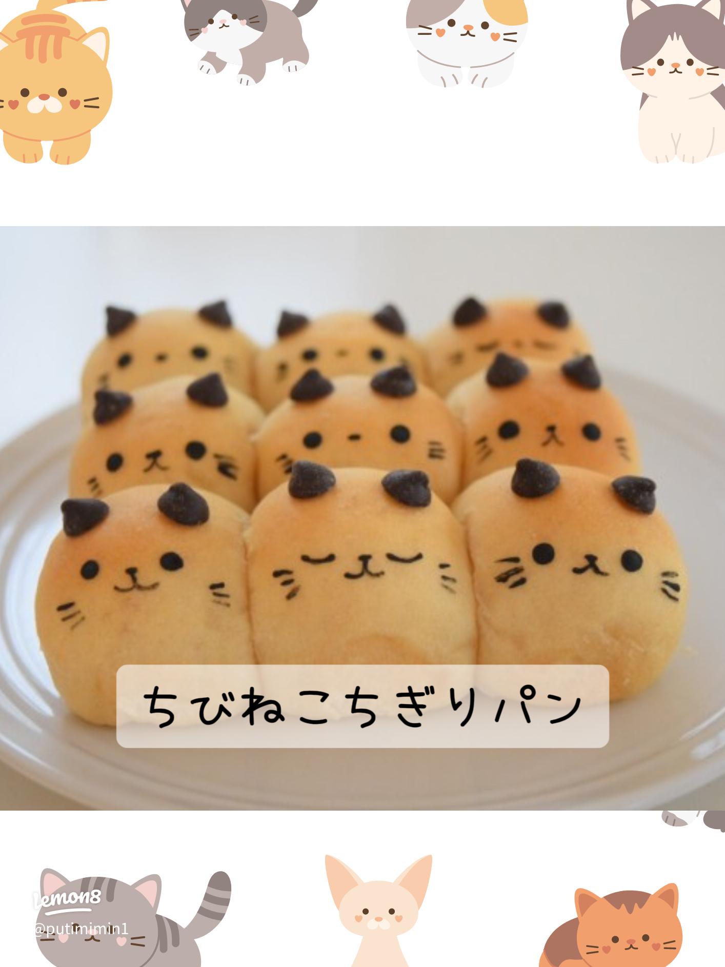 初心者でも簡単！絶対作れるちぎりパン by hana＊youクックパッド簡単おいしいみんなのレシピが392万品