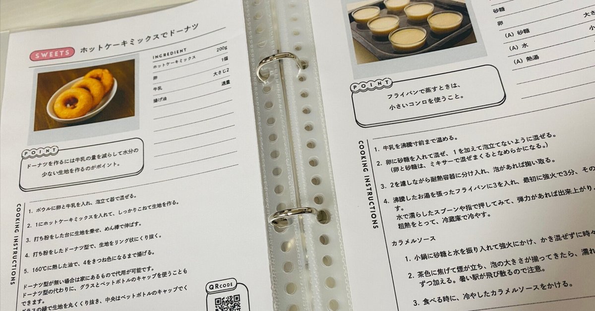 2.13系EC-CUBEデザインテンプレート No.P0078 2.13.1 株式会社ND&I