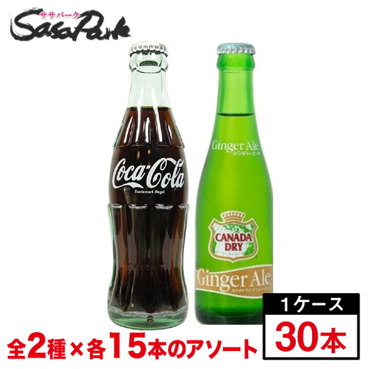 Amazon.co.jp:セット買い コカ・コーラ カナダドライジンジャーエール350mlPET ×24本 + コカ・コーラ ラベルレス350mlPET×24本 : 食品・飲料・お酒