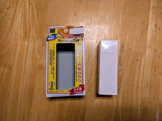 Amazon日本製固いバターが簡単に塗れる直ぬりバタースティック 使い終わったらクルクル回してしまうだけ！ 縦でも横でも安定して置けるサイズ:約11×3.6×3.6cm2個セットShiroiteバターディッシュ 通販