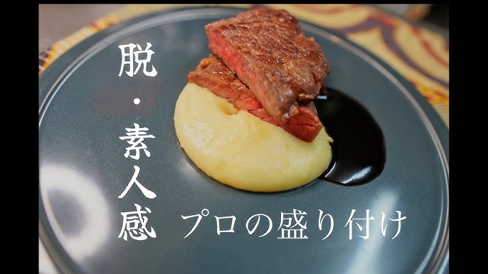 フランス料理 夏のステーキフェア33,000円 〜選び抜かれた松坂牛フィレと海の幸の饗宴〜銀座の総合レストランSun-mi サンミ 高松