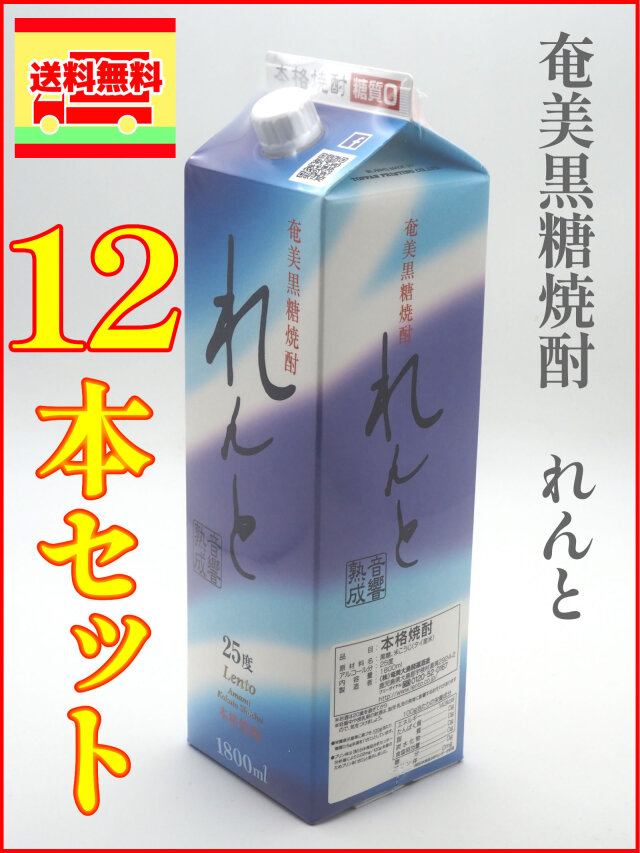 奄美群島特産 奄美黒糖焼酎 「紅の宴 紅さんご 」40度 720ml× 1本 - 鹿児島県大和村ふるさとチョイス - ふるさと納税サイト