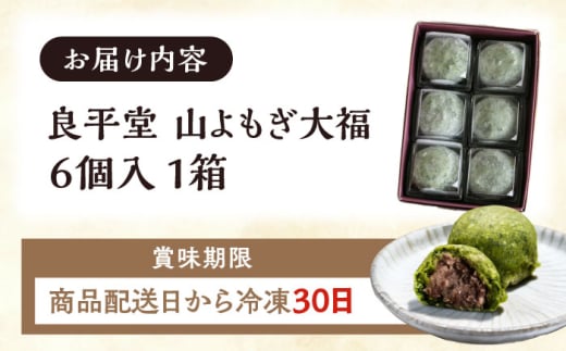 業務用」 タヌマ 冷凍ころころ大福 よもぎ 18003 １ケース 500g×20PC 冷凍 直送品- アスクル