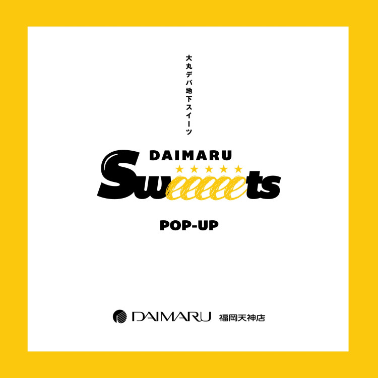 常設店舗の中でシーズナルショップを展開し話題性アップ！ BUTTER & DEL'IMMO