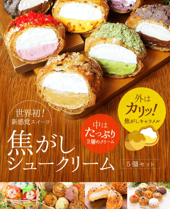 チーズケーキ専門店の『チーズクリームシュー』 3個入り 洋菓子 スイーツ シュークリーム デザート 冷凍 チーズ 菓子 セット おすすめ お中元お歳暮 ギフト 送料無料 二本松市 ふくしま 福島県 送料無料 チーズケーキ工房風花福島県二本松市セゾンのふるさと納税