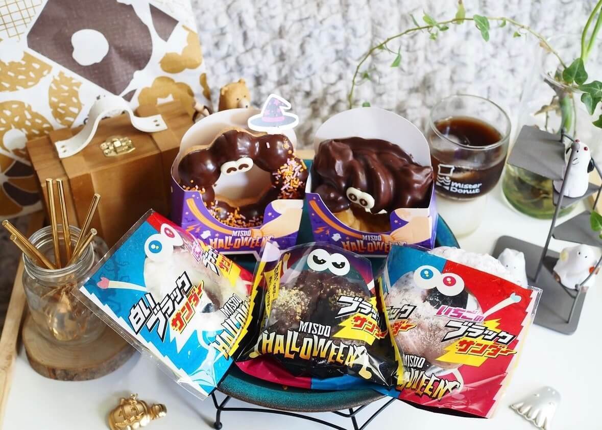 もちクリームドーナツコレクション ～ ミスタードーナツ - 黒猫サンタさんのパン作りブログ