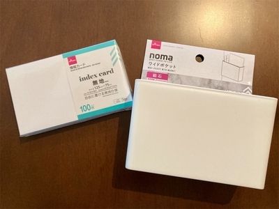 100均活用！簡単・レシピカードを作りたい！こはるゆっくり暮らしを整える手帖