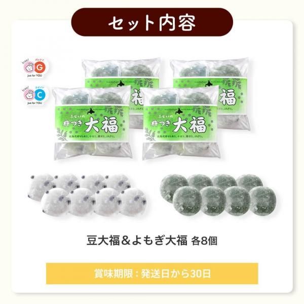 冷凍 蔵王よもぎ大福 5袋 1袋10個入り 国産よもぎ使用 個包装 国産 和菓子 蔵王 よもぎ大福 10個 よもぎ餅 よもぎもち 冷凍 大福 個包装和菓子 ギフト お取り寄せ ホワイトデーお返し和菓子 お茶菓子 : おせち料理専門店 蔵王福膳 - 通販 - Yahoo!ショッピング