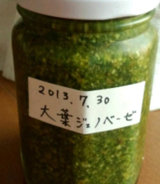 悪魔の大葉漬け