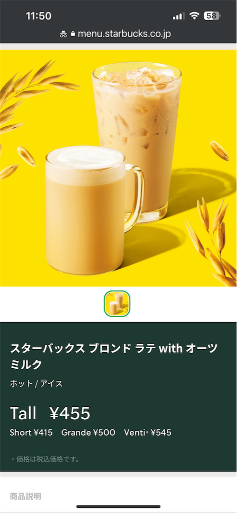 楽天市場 ダノンジャパン アルプロ おいしく食物繊維 オーツミルクラテ 芳醇なコーヒーの味わい 250ml×18本 送料無料 鉄分補給 貧血予防紙パック 常温保存 飲む食物繊維 ロングライフ aIpro : お届けストアplus