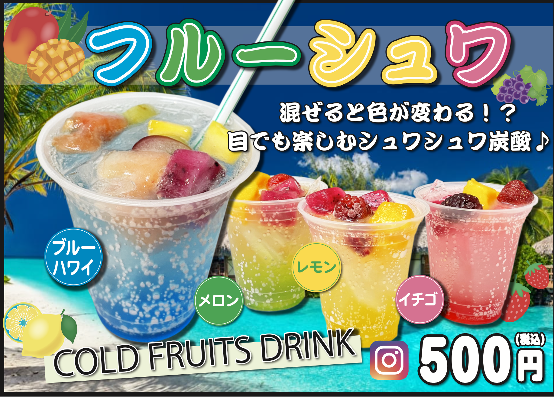 横浜中華街で人気タピオカドリンク飲み比べ おすすめ体験レポ14店はまこれ横浜