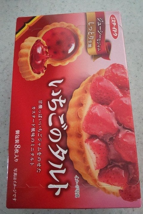 こんばんは🌇 パティスリーナツロウです。 本日のタルトと焼き菓子ラッピングです。 いつもありがとうございます😊パティスリーナツロウ北摂スイーツタルトラッピングケーキ屋さんいちぢく