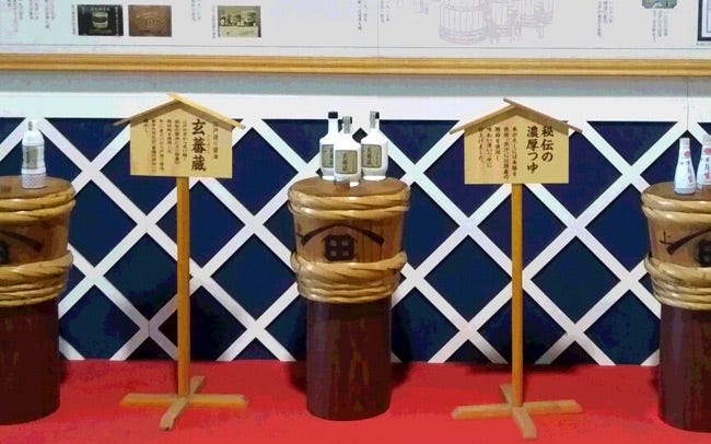 千葉・野田のキッコーマンしょうゆの工場見学あいたび