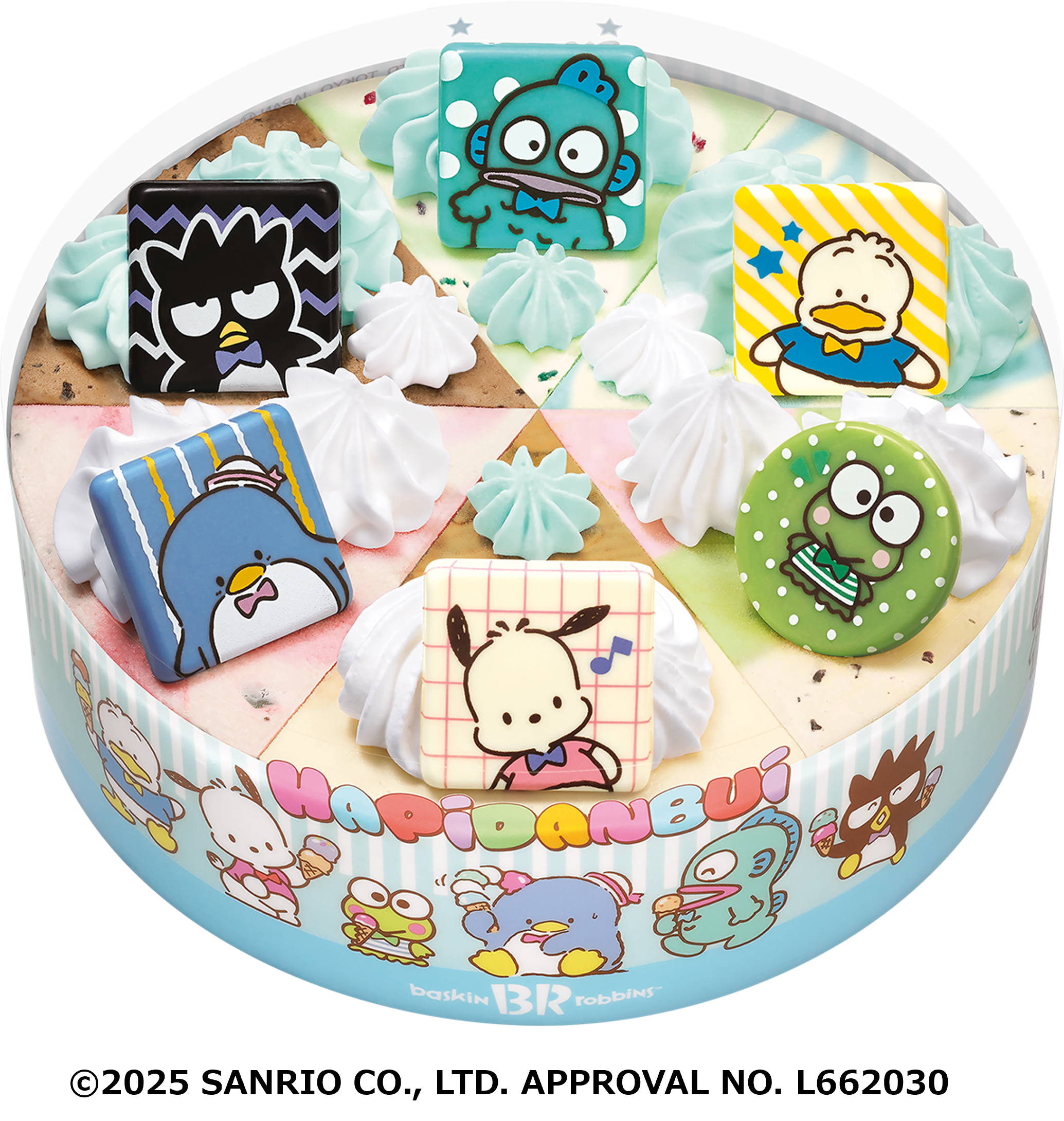 かえちゃOh‼ まほうのサーティワン アイスクリーム商品情報おふろのおもちゃ