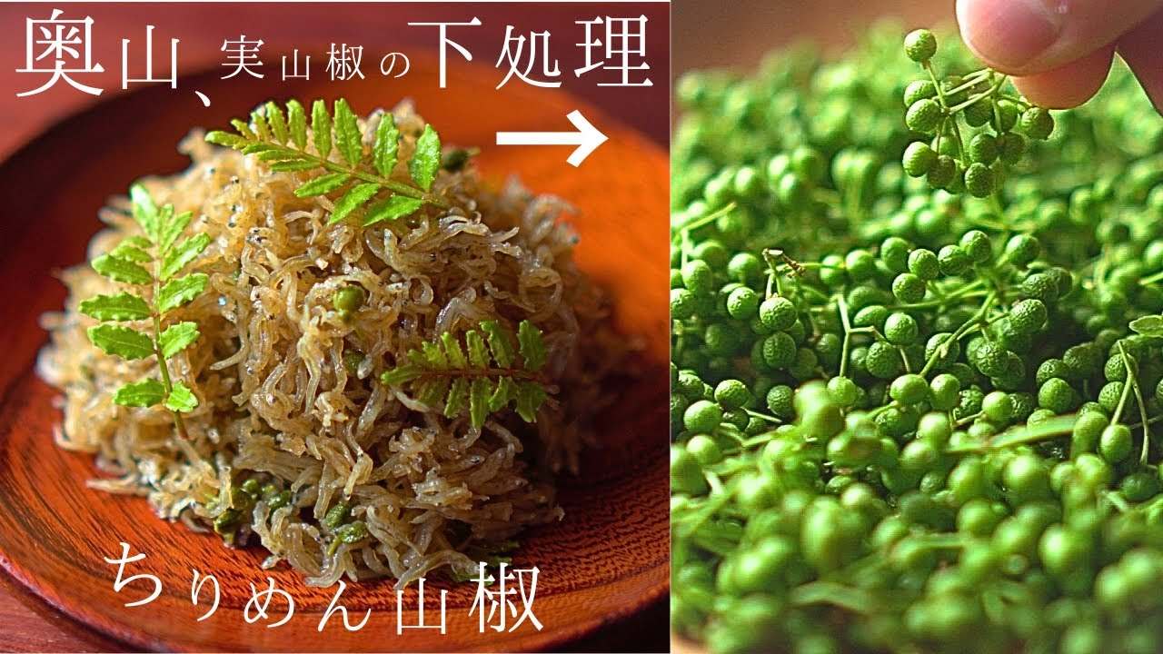 豚肉×青実山椒で食欲をぴりっと刺激！「ポークソテー山椒ソース添え」 かな姐さんのお取り寄せのレシピ vol.16 - おいしいマルシェ poweredby おとりよせネット